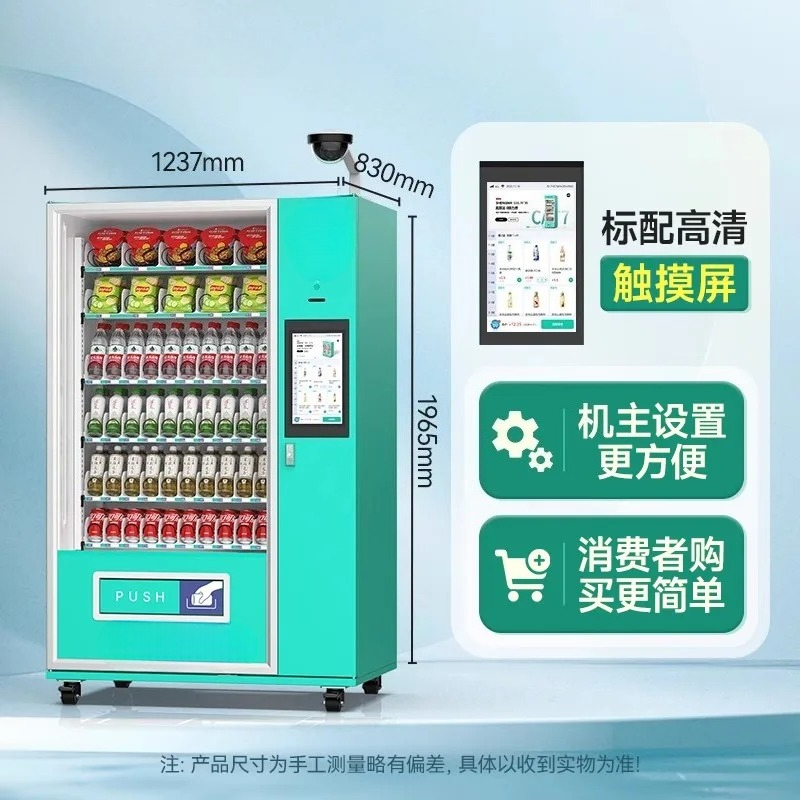Open Vending Machine - Automaat Commerciële onbemande container Snack drankautomaat