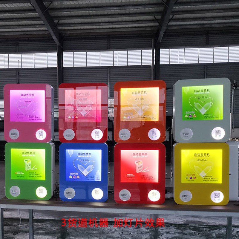 Kleine snackautomaat, QR-code  - Vending Machine Qr Code recensie en prijs