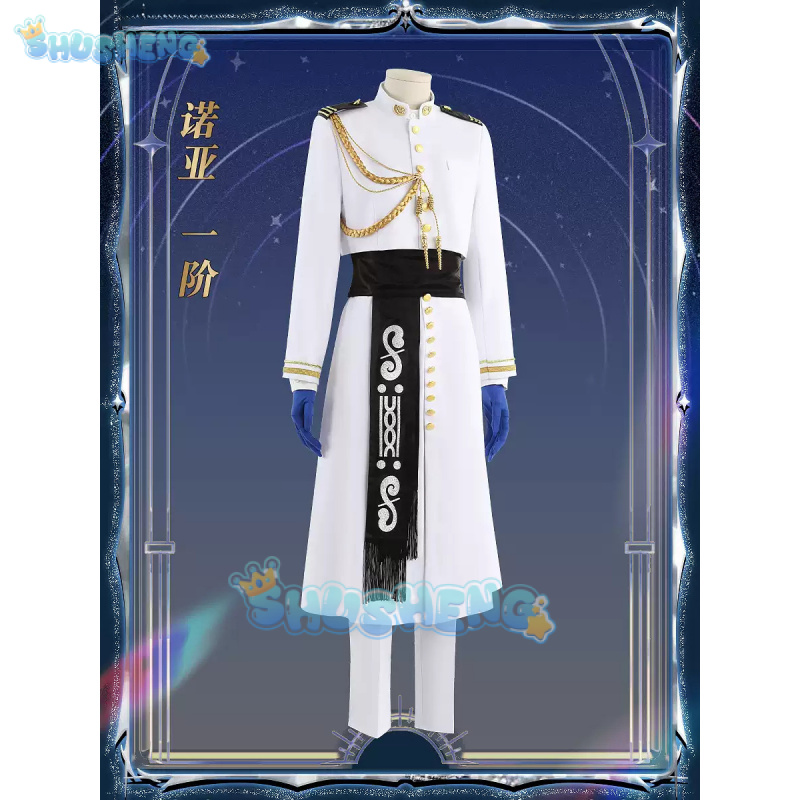 FGO Nemo Cosplay Kostuum Spel  - Arcade Games & Vending Llc recensie en prijs