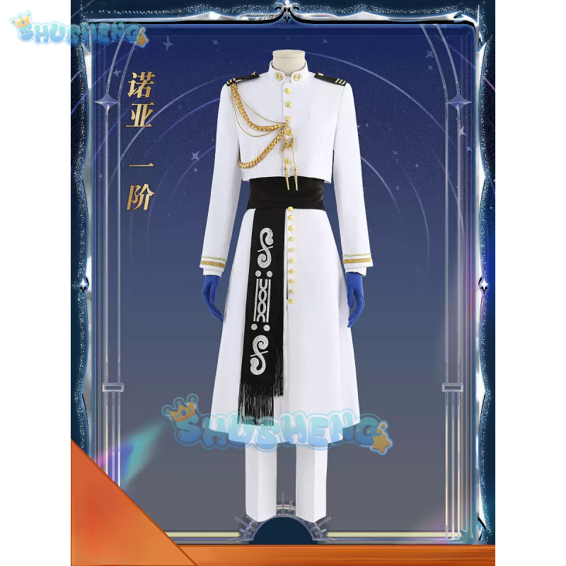 FGO Nemo Cosplay Kostuum Spel  - Arcade Games & Vending Llc recensie en prijs